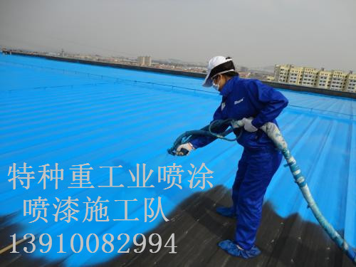 中和镇除锈喷漆 & 设备厂房翻新